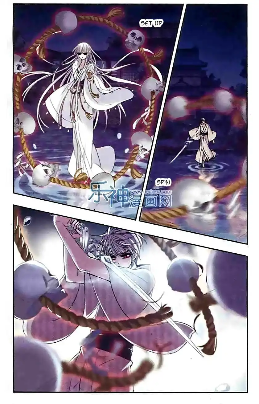 Vampire Sphere Chapter 47 6